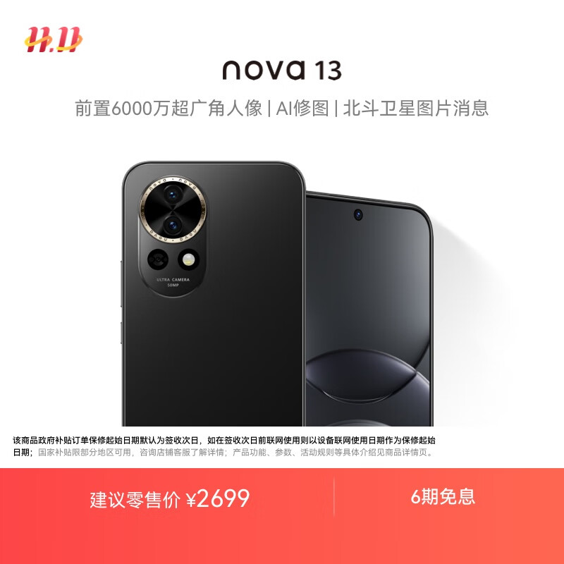 华为手机推荐型号_华为手机怎么样好不好_介绍一款好用的手机