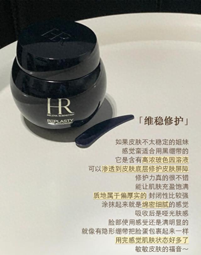 花大钱买贵妇面霜却无功？雅诗兰黛、赫莲娜真相来了