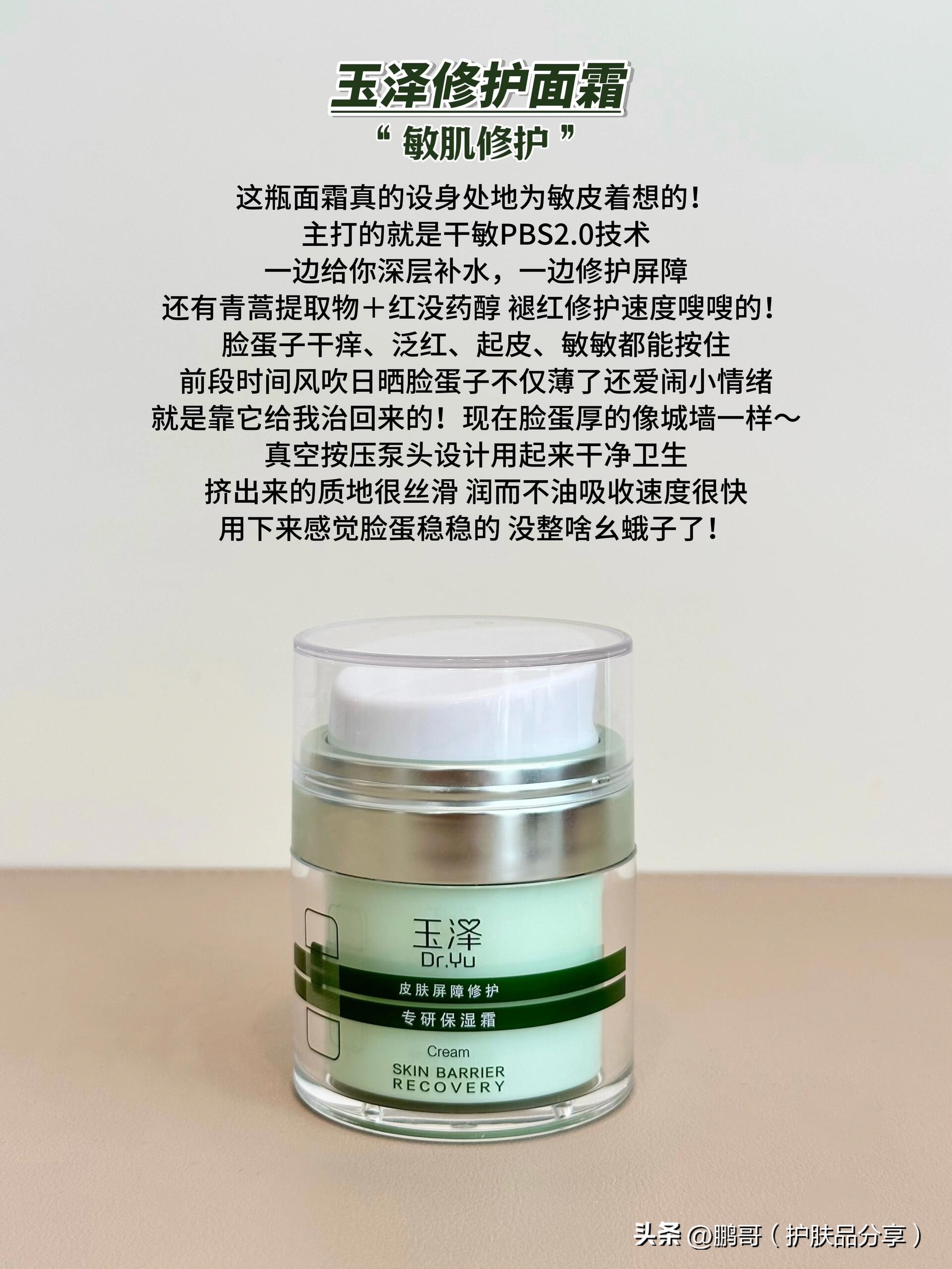 保湿抗老面霜推荐_花王面霜怎么样_秋冬干燥抗老面霜