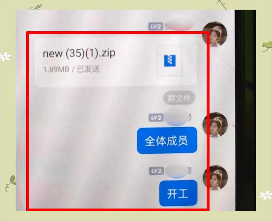 360误报木马事件：QQ微信被误删？黑客团伙技术分析全揭秘