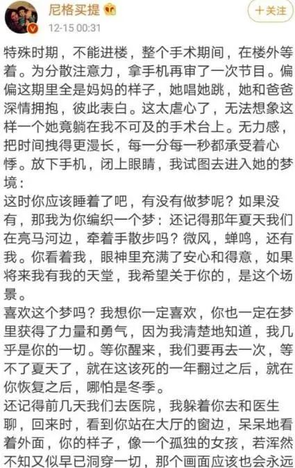 欧阳夏丹还在央视吗_尼格买提 央视主持人 职业风波