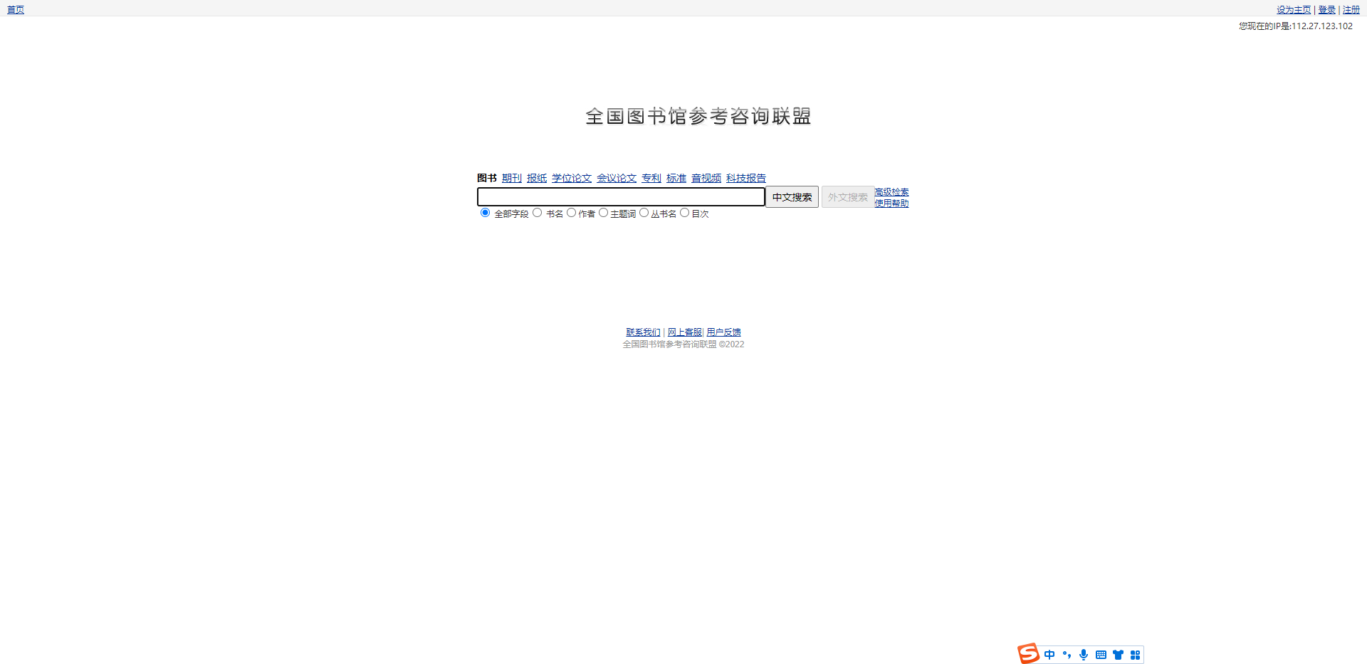 本地测试网站源码_网站本地测试_如何进行本地网页测试