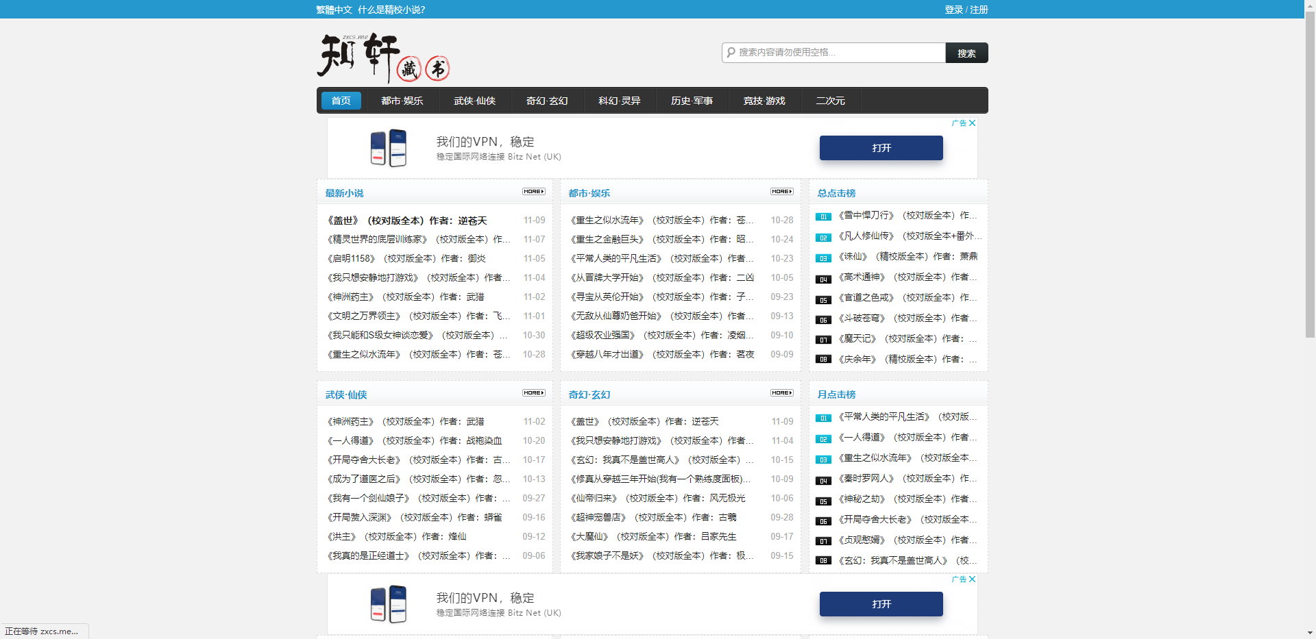 网站本地测试_本地测试网站源码_如何进行本地网页测试