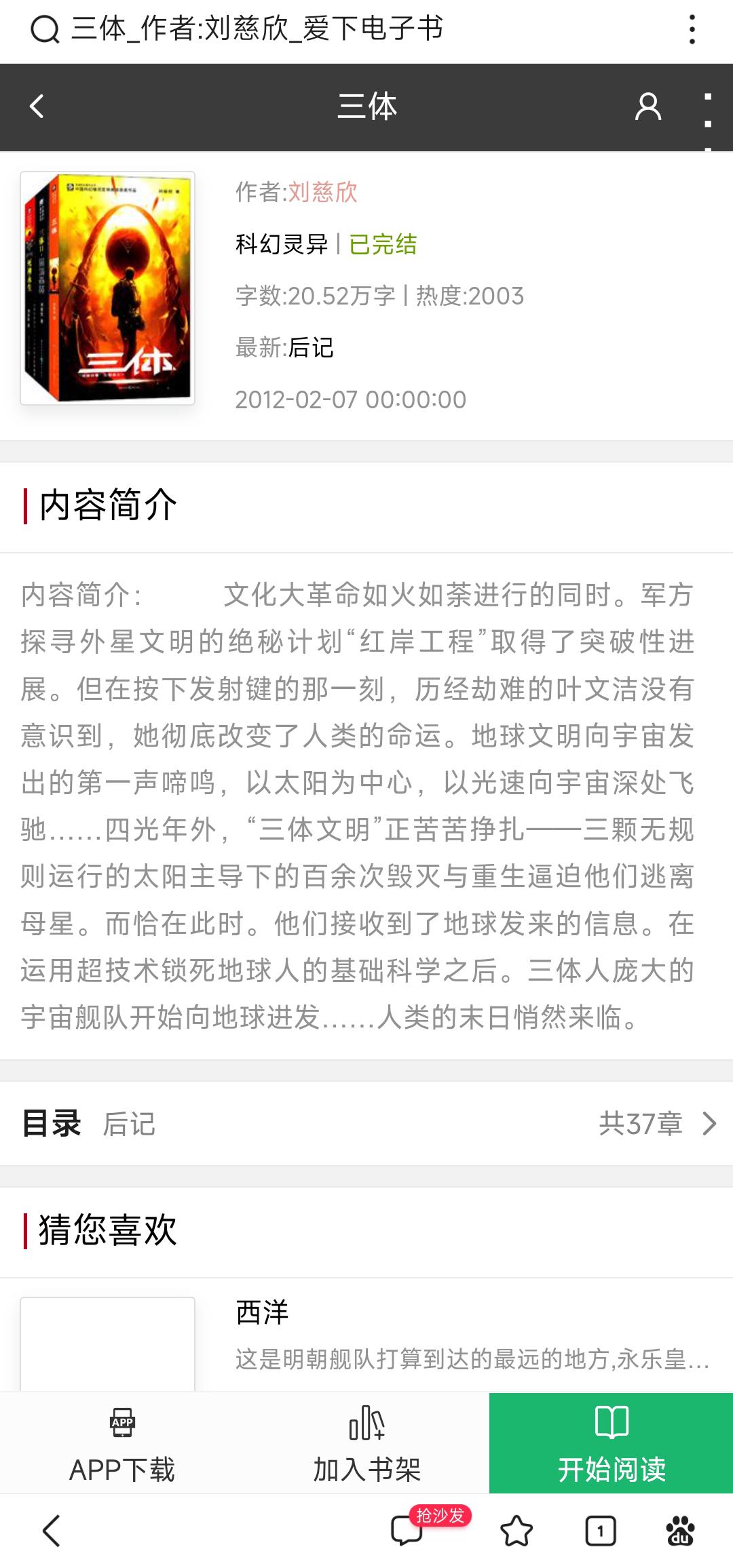 如何进行本地网页测试_网站本地测试_本地测试网站源码