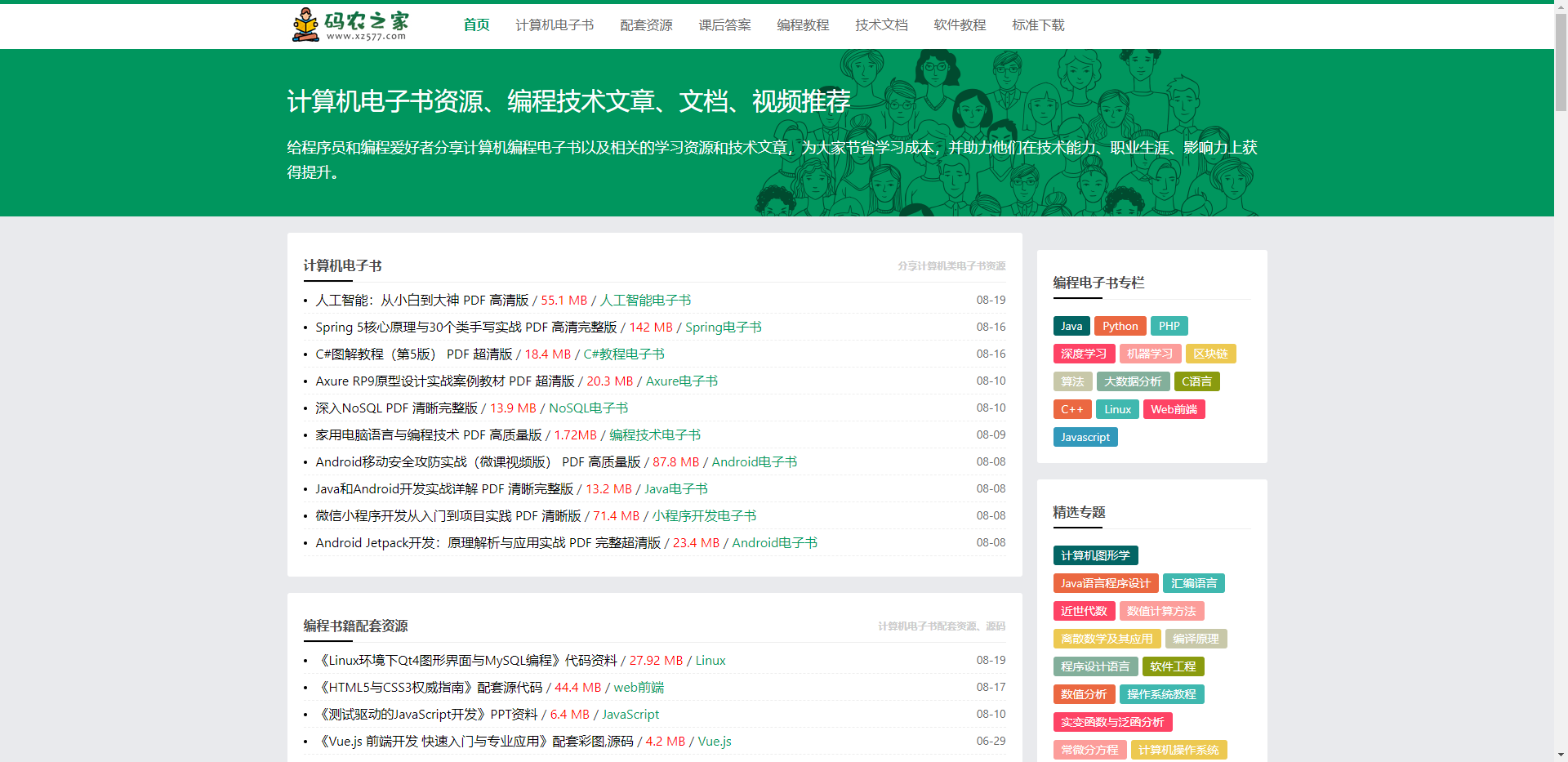本地测试网站源码_如何进行本地网页测试_网站本地测试