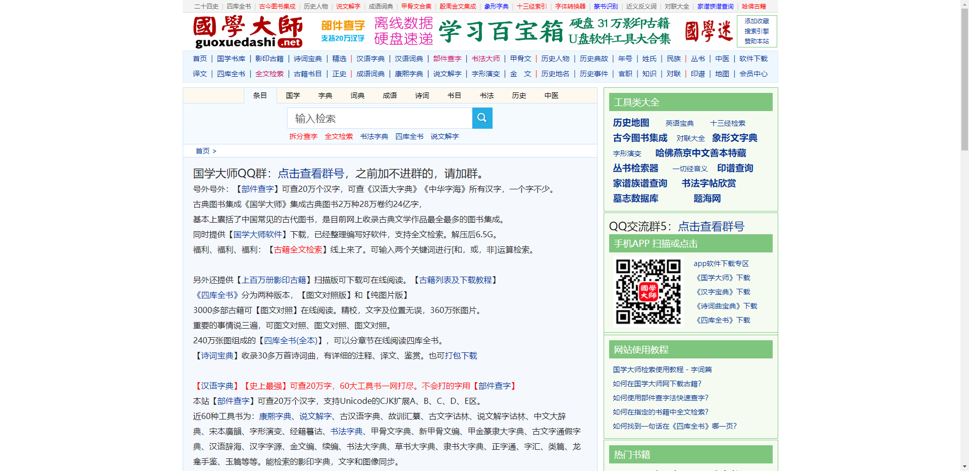 本地测试网站源码_如何进行本地网页测试_网站本地测试