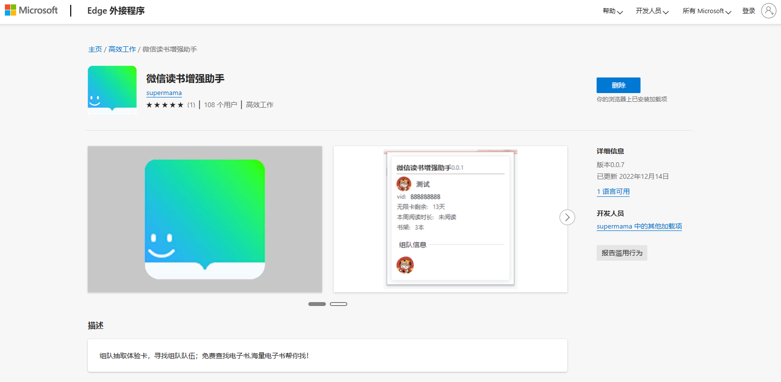 网站本地测试_本地测试网站源码_如何进行本地网页测试