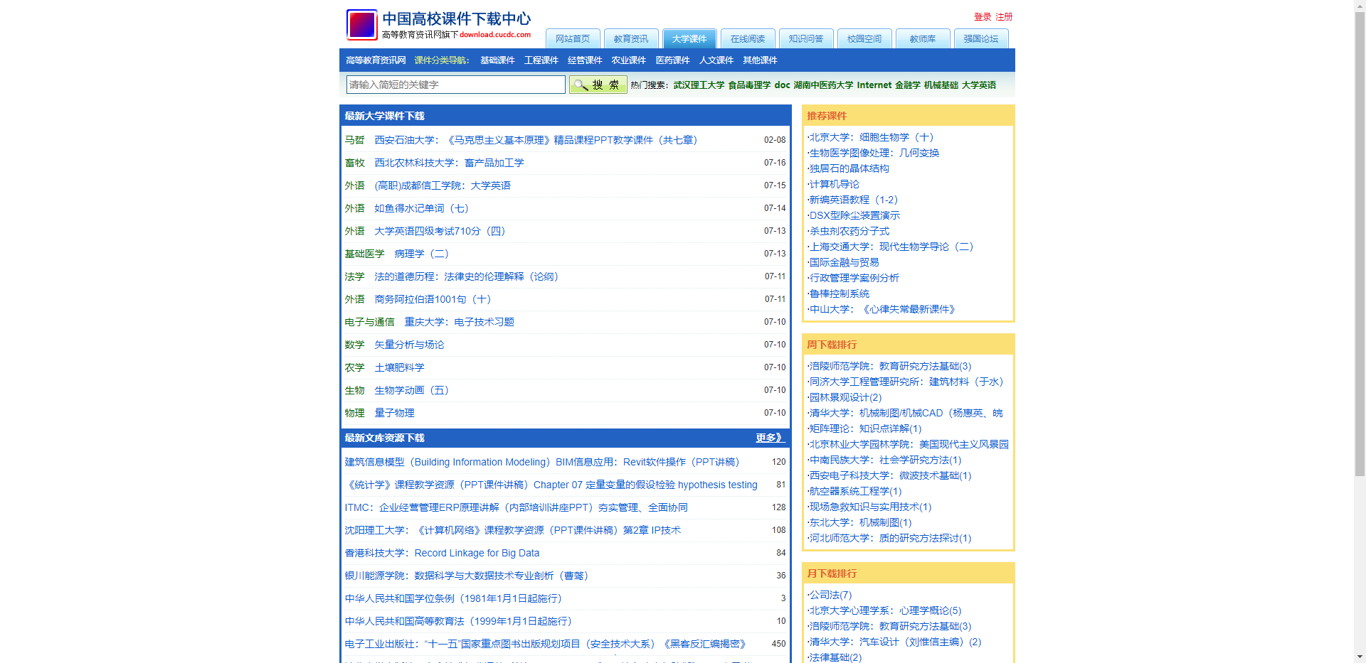本地测试网站源码_如何进行本地网页测试_网站本地测试