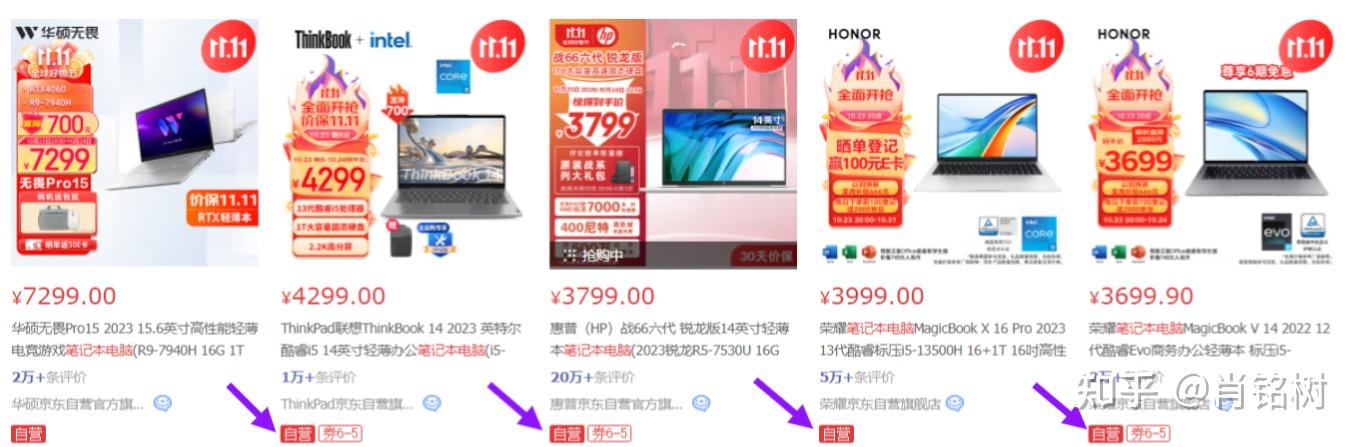 大学生笔记本电脑推荐_笔记本电脑选购指南_笔记本摄像头无法设置输出文件