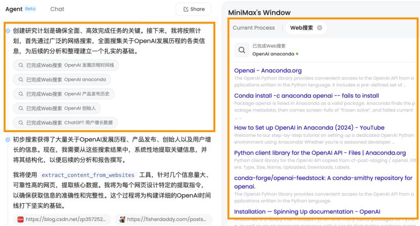 MiniMax M1推理模型_MiniMax Agent通用智能体_canvas pdf