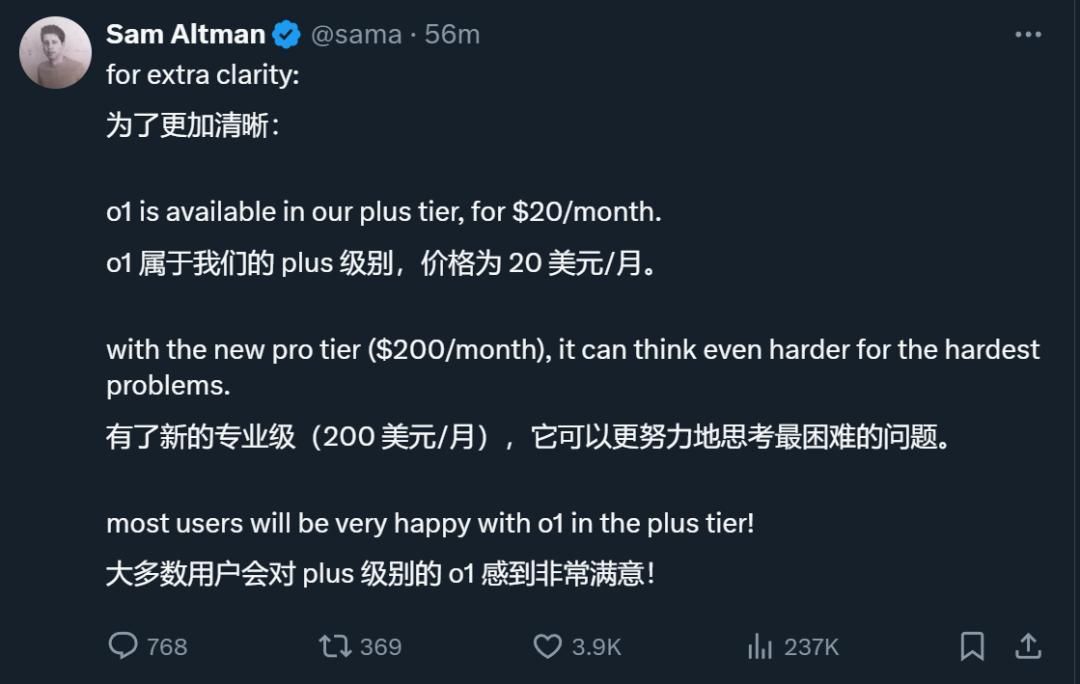 OpenAI o1 完全体功能特性_OpenAI o1 完全体性能表现_canvas pdf