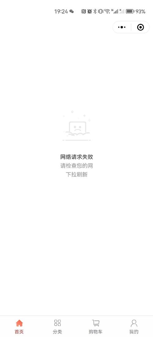 微信为何打不开？常见网络连接问题及解决方案探讨