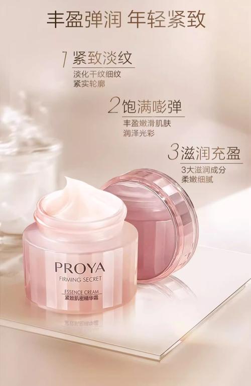 花王面霜怎么样_哪款面霜抗皱紧致效果好_使用护肤品的好处