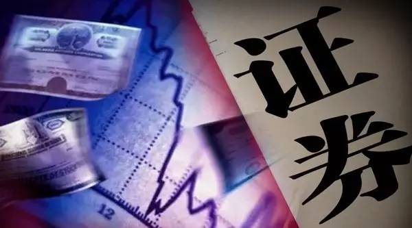 上市券商实际控制人_无实际控制人券商名单_上海华信证券招商银行