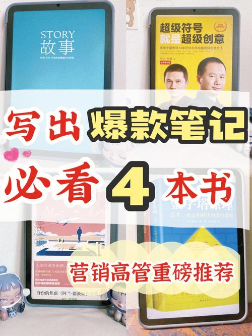 拆解爆款视频结构_分析爆款视频骨架_新闻稿件的结构