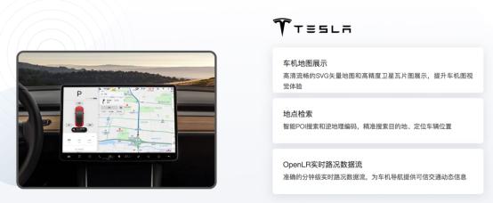 百度地图api文档_智能汽车基础地图_百度地图车用数据服务方案