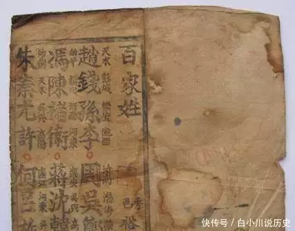 赵姓起源与排名：为何宋朝百家姓中赵姓第一？揭秘造父传奇