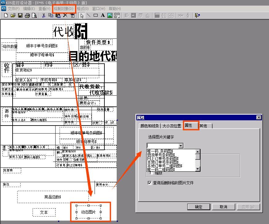 打印控件安装后仍提示安装_打印控件安装后不打印_打印控件安装不了怎么办