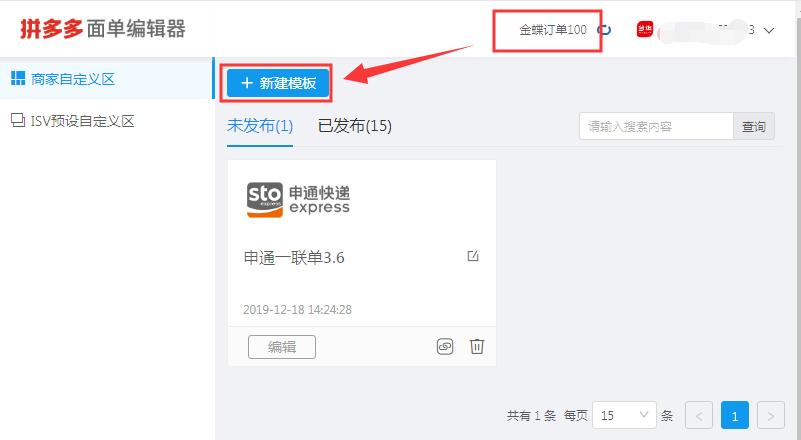 打印控件安装后仍提示安装_打印控件安装后不打印_打印控件安装不了怎么办