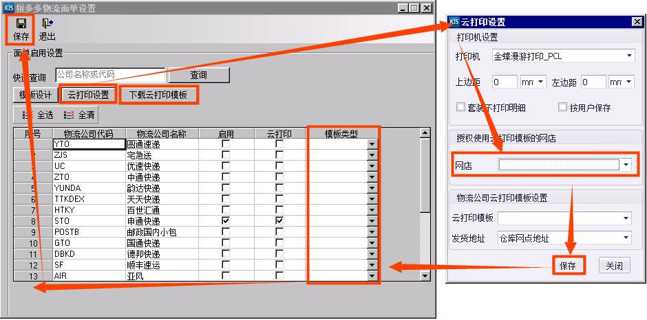 打印控件安装后不打印_打印控件安装后仍提示安装_打印控件安装不了怎么办