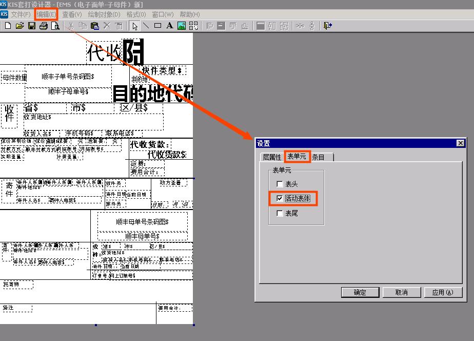 打印控件安装后不打印_打印控件安装不了怎么办_打印控件安装后仍提示安装