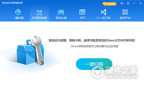 小鸡模拟器提示xinput1_4.dll丢失如何修复