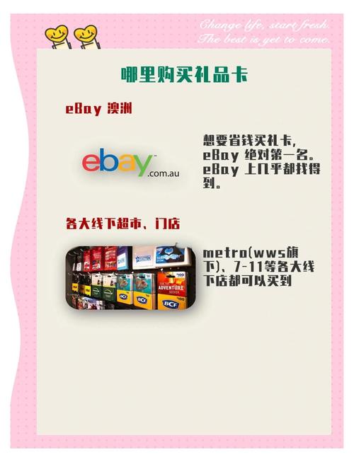 美的商城礼品卡的种类、功能及购买限制，你了解多少？