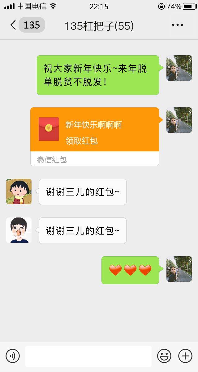 微信对话生成功能_qq群聊对话生成器在线制作_135编辑器微信对话