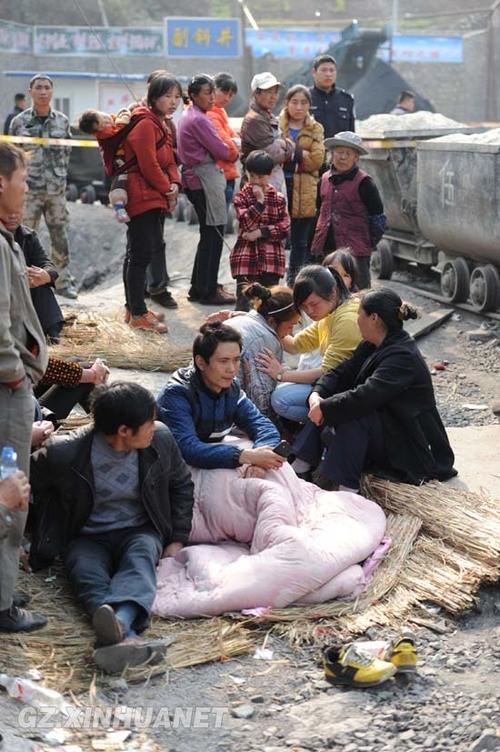 贵州水城矿业公司木冲沟煤矿两年两起特大瓦斯爆炸事故