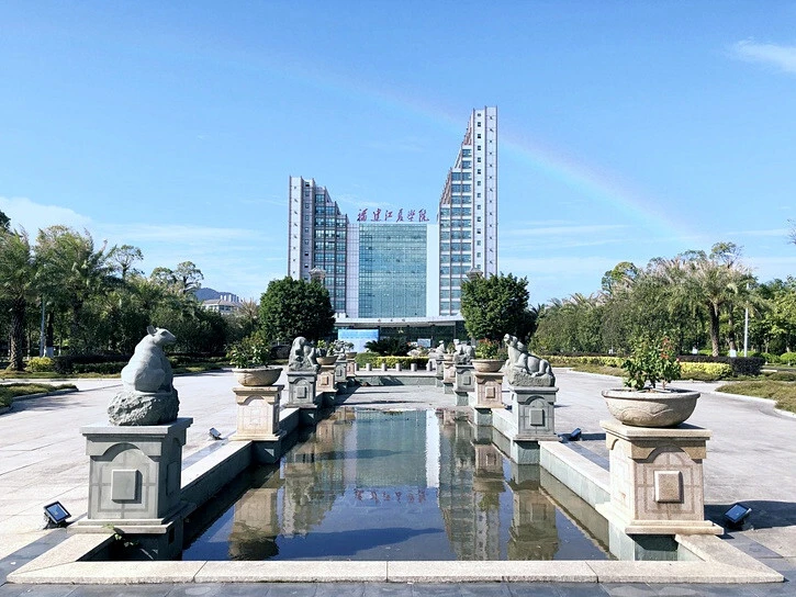 高校更名引关注，福建这所大学校名似民办让人辨不清？