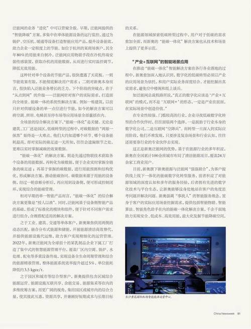 新闻研究导刊投稿要求_新闻学研究特色栏目_新闻稿件的结构