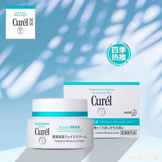 花王面霜怎么样_皮肤状态衰退_意识到变老瞬间