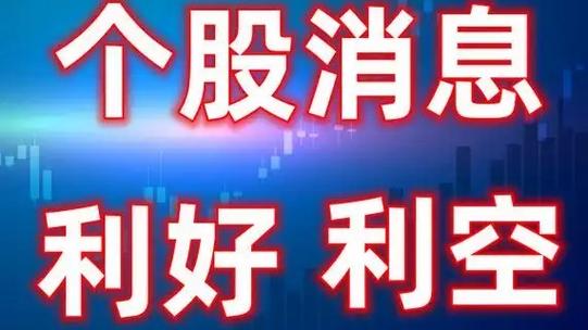 万达文化集团股票代码_A股溢价接近历史低点可能逆转_机构看好哪些行业