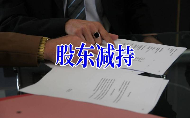 御银股份控股股东杨文江质押股份情况_股票质押式回购 交易结构 银行_广州御银科技股份有限公司股票质押