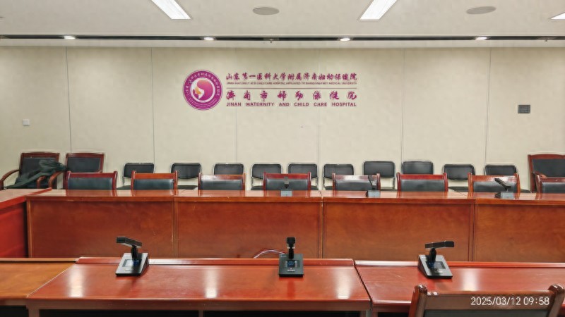 选择数字会议系统：如何找到口碑好、性价比高的解决方案？这3点很关键