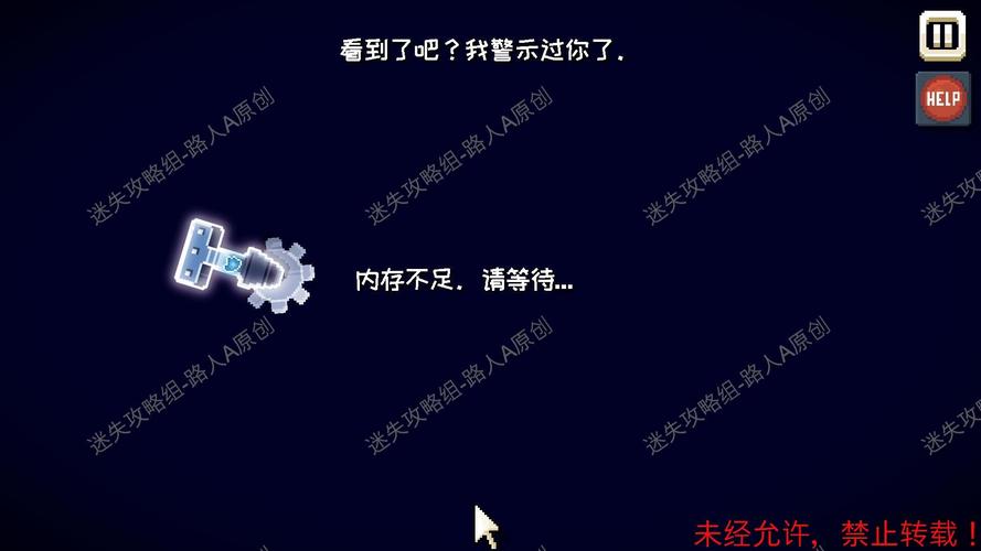 游戏出现错误提示？没找到地址可尝试这些操作