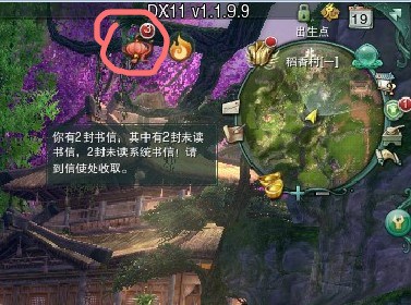 剑三 阵营声望 运营界面介绍钱相关活动奖励，含充值及特殊节日奖励详情