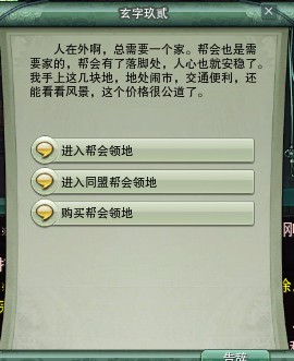 剑网3运营界面活动奖励_剑三 阵营声望_剑网3最新热点界面节日活动
