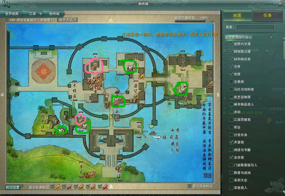 剑网3运营界面活动奖励_剑网3最新热点界面节日活动_剑三 阵营声望