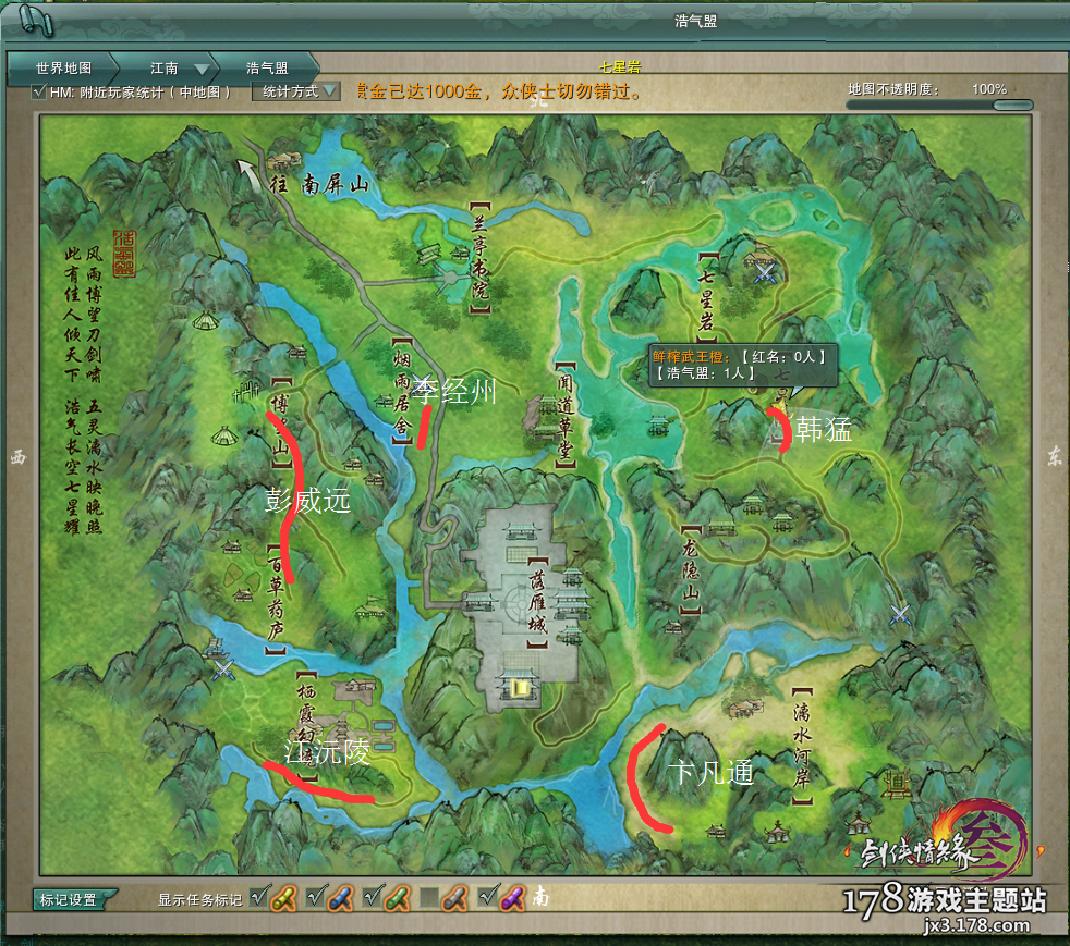 剑网3生死判触发条件_剑三 阵营声望_剑网3奇遇生死判攻略