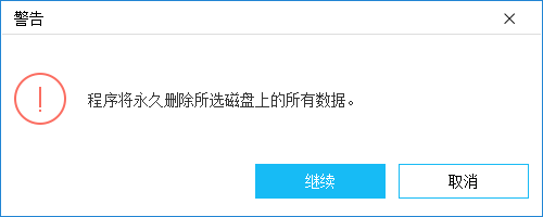 移动硬盘安装系统教程_安装系统到移动硬盘_Windows To Go移动硬盘系统安装
