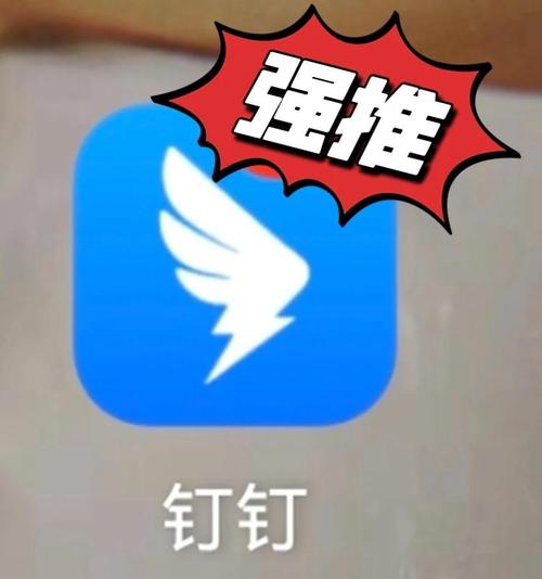 2023年类似钉钉的网课软件前十名，你知道有哪些？快来看看