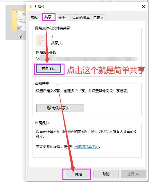 打印机状态 拒绝访问_局域网共享访问不了_Windows 10局域网共享设置