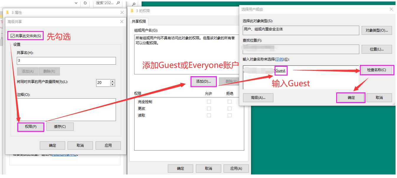 打印机状态 拒绝访问_局域网共享访问不了_Windows 10局域网共享设置