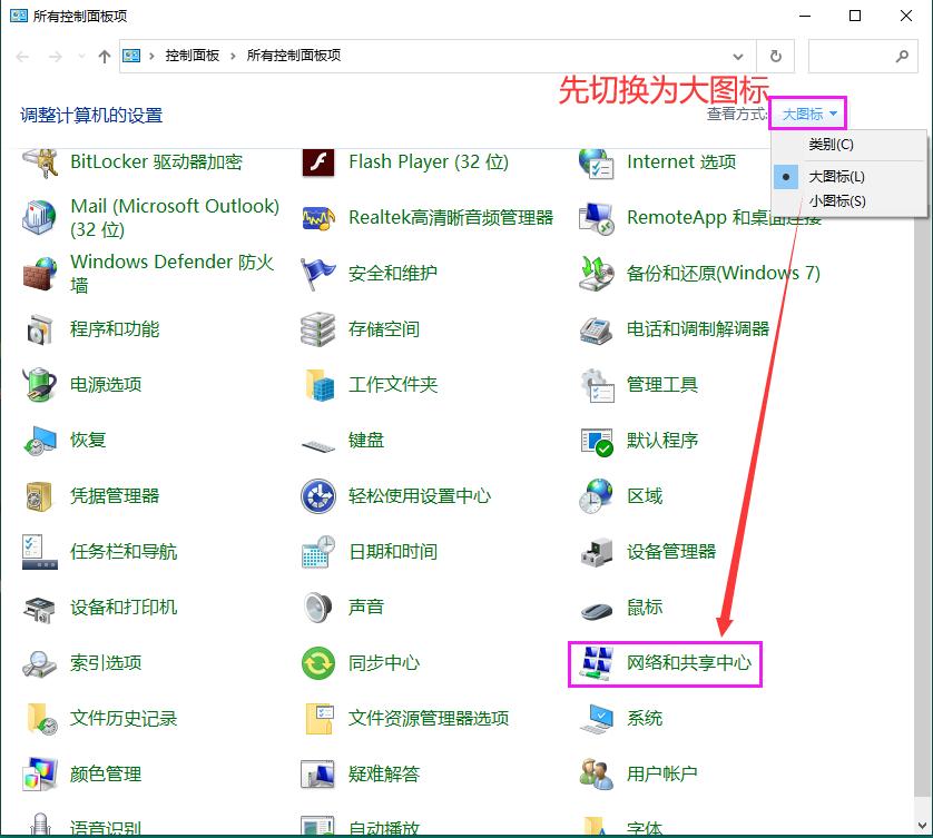 局域网共享访问不了_打印机状态 拒绝访问_Windows 10局域网共享设置