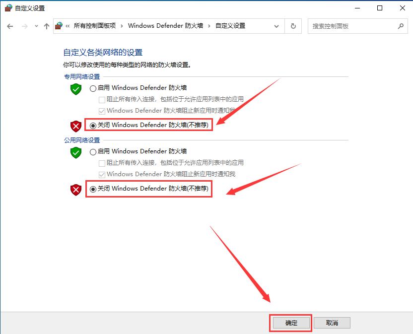 Windows 10局域网共享设置_局域网共享访问不了_打印机状态 拒绝访问