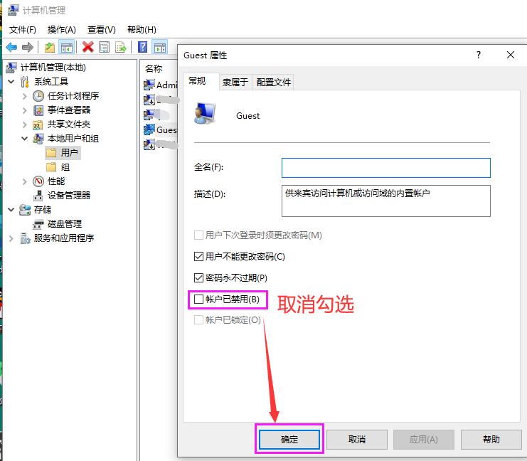 打印机状态 拒绝访问_Windows 10局域网共享设置_局域网共享访问不了