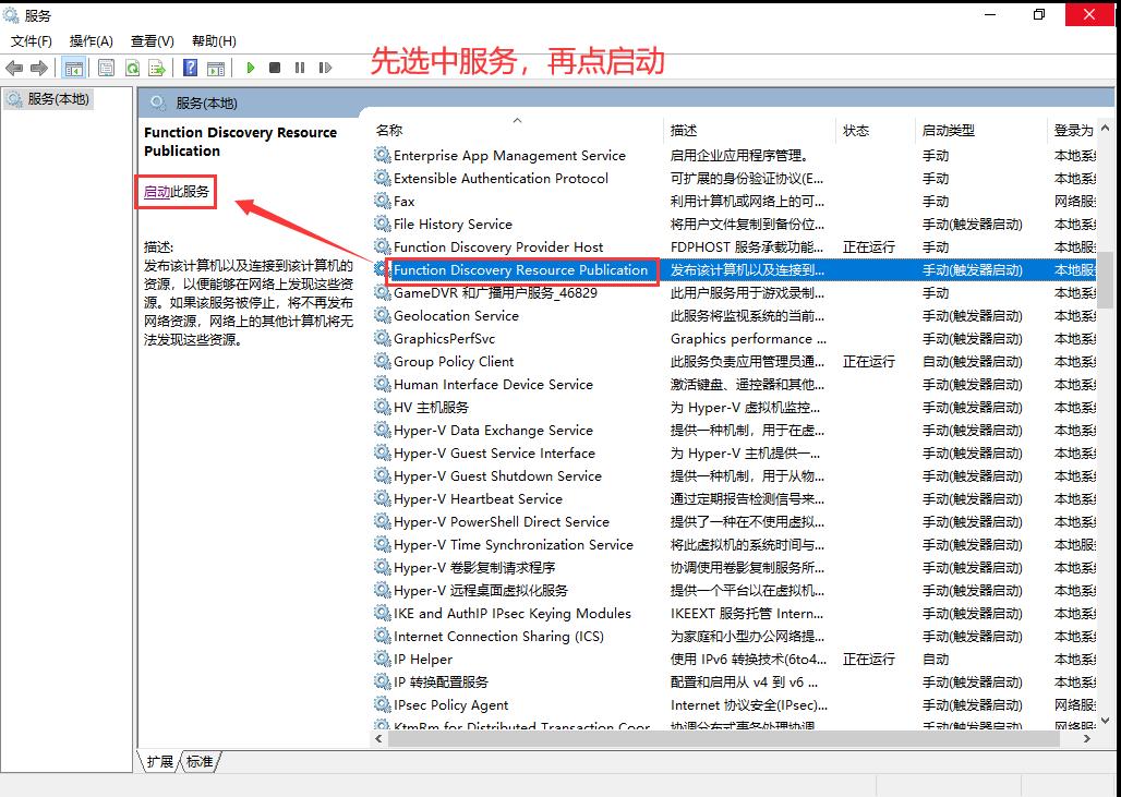 Windows 10局域网共享设置_打印机状态 拒绝访问_局域网共享访问不了
