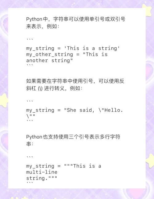 Python字符串replace方法_将字符串转化为对象_如何使用Python替换字符串