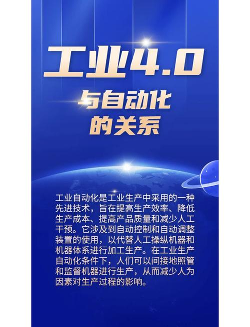 工业5.0_施耐德电气开放自动化_工业5.0是什么意思